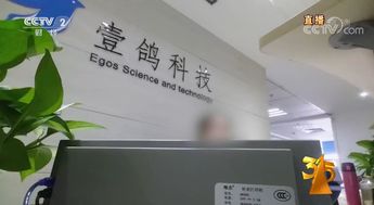 3.15曝AI騷擾電話亂象 技術(shù)方中科智聯(lián)已服務(wù)八千企業(yè)，技術(shù)轉(zhuǎn)讓模式引爭(zhēng)議
