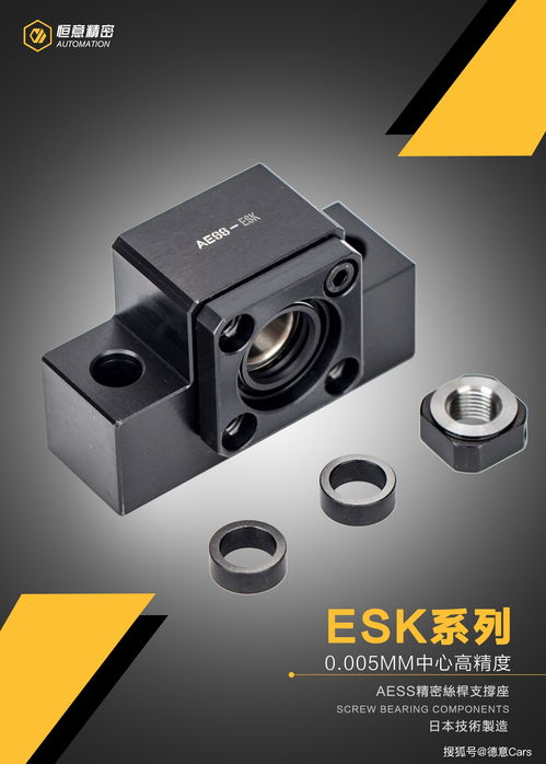 高精密C3、C5支撐座專業(yè)生產(chǎn)源頭廠家與FA工廠自動化設(shè)備及配件綜合供應(yīng)商